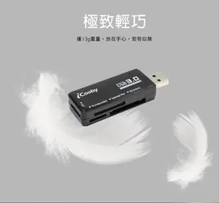 iCooby R202 USB3.0迷你讀卡機(黑) (7.5折)