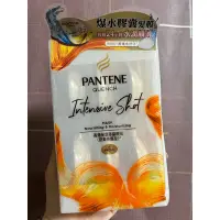 在飛比找蝦皮購物優惠-PANTENE 潘婷 爆水膠囊髮膜 高濃保濕膠囊髮膜-密集修