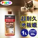 【日本Asahipen】超耐久水性樹脂地板蠟 1L 長效耐久一年（307651）地板蠟 除蠟劑 木地板 塑膠地板
