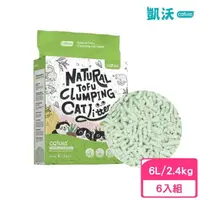在飛比找momo購物網優惠-【Cature 凱沃】天然綠茶豆腐凝結貓砂 6L/2.4kg