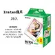 【現貨】FUJI MINI底片 20入 instax mini40 mini9 mini90 mini70 mini link miniliplay