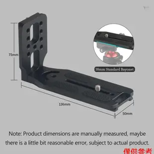 YOH相機垂直拍板L型支架鋁合金快裝板1/4英寸螺絲安裝阿卡瑞士標准通用單反相機垂直水平拍攝組合