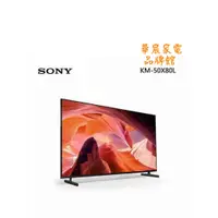 在飛比找蝦皮購物優惠-SONY 索尼 50吋4K聯網電視 KM-50X80L / 