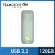 【Team 十銓】C175 128GB ECO淨零碟 USB 3.2 隨身碟(終身保固)