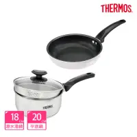 在飛比找momo購物網優惠-【THERMOS膳魔師】獨家2入_不鏽鋼附蓋單柄湯鍋雪平鍋1