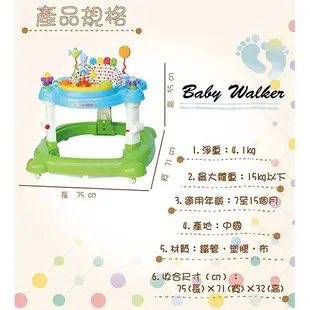 BabyBabe 四合一嬰幼兒🚼學步車 嬰兒學步車 螃蟹車 滑步車 同富學步車 跳跳椅 360度 B93616