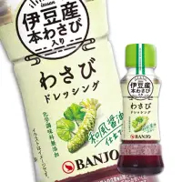 在飛比找momo購物網優惠-【日本万城】山葵沙拉醬170ML(和風沙拉醬 沙拉)