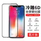 【YUNMI】iPhone 14 Pro 6.1吋 6D曲面滿版鋼化玻璃貼 高清 螢幕保護貼 2入組