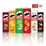 【品客 PRINGLES】品客洋芋片任選口味(九入組)