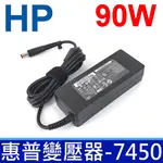 HP 高品質 90W 圓孔針 變壓器 HP COMPAQ  6500