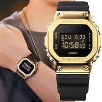 在飛比找PChome24h購物優惠-CASIO卡西歐 G-SHOCK 金屬錶殼 經典方形電子錶-