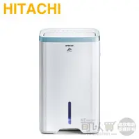 在飛比找蝦皮商城優惠-[現貨] Hitachi 日立 ( RD-240HH ) 1