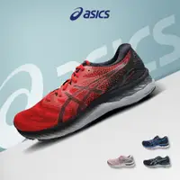 在飛比找蝦皮商城優惠-【ASICS亞瑟士】1012A885-402 1011B00