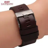 在飛比找Yahoo!奇摩拍賣優惠-新款推薦代用錶帶 手錶配件 老皮匠真皮錶帶 男 適配DIES