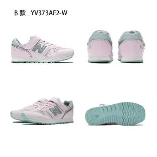 【NEW BALANCE】NB 童鞋 運動鞋 休閒鞋 996 574 373 中童 大童 粉藍米咖 魔鬼氈(YV996&PV574&YV373)