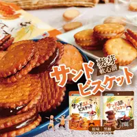 在飛比找ihergo愛合購優惠-免運!【KAARO】麥芽餅口味任選(黑糖/原味) 150g/