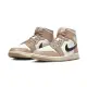 【NIKE 耐吉】Wmns Air Jordan 1 Mid 女 休閒鞋 運動 經典 喬丹 中筒 奶茶(BQ6472-103)