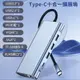 【時尚玩家】Type-C 十合一多功能hub傳輸擴充集線器(USB3.0擴展塢/PD快充)