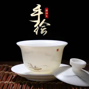 素燒白瓷三才蓋碗茶杯手繪山水高端泡茶蓋碗羊脂白玉茶碗帶蓋德化