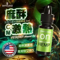 在飛比找森森購物網優惠-女性情趣提升凝露陰蒂剌激潤滑液催情高潮威而柔女用自慰 Sen