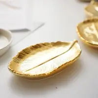 在飛比找蝦皮購物優惠-ins家居 北歐金色葉子陶瓷收納盤 金色樹葉首飾盤 乾果碟 