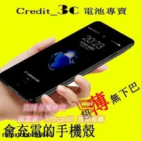 在飛比找露天拍賣優惠-iphone 6 7 8 超薄背夾電池 行動充通用軟邊殼 i