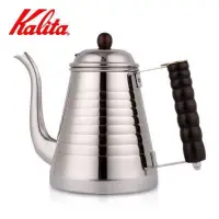 在飛比找蝦皮購物優惠-[惠君咖啡］KALITA 不鏽鋼木柄鶴嘴 咖啡手沖壺 鶴嘴壺