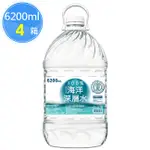 超值4箱︱【鎂の海】100%海洋深層水6200ML(2瓶/箱)