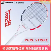 在飛比找露天拍賣優惠-Babolat百寶力網球拍蒂姆Pure Strike PS9