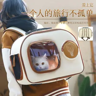 寵物拉桿箱 寵物貓包外出便攜手提透明太空艙航空箱大容量拉桿箱背包透氣性好【CW07970】