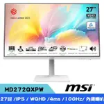 【MSI 微星】MODERN MD272QXPW 27型 白 2K IPS平面螢幕