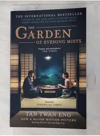 在飛比找蝦皮購物優惠-The garden of evening mists_Ta