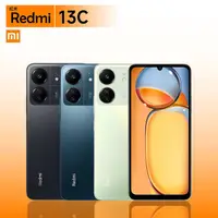 在飛比找myfone網路門市優惠-紅米 Redmi 13C 4G/128G 6.74吋 智慧型