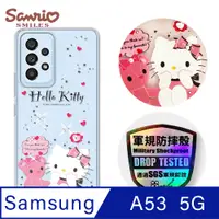 在飛比找PChome24h購物優惠-三麗鷗 Kitty Samsung Galaxy A53 5