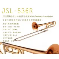 在飛比找蝦皮購物優惠-日本YAMAHA 中古鋼琴批發倉庫 JUPITER JSL-