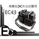 【EC數位】 EC43 手提側背 相機包 外出包 內膽可拆 單眼相機包 一機三鏡