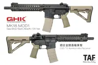 在飛比找露天拍賣優惠-【TAF 客製槍現貨】GHK 鍛造 MK18 MOD1 GB