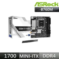 在飛比找momo購物網優惠-【ASRock 華擎】B760M-ITX/D4 WIFI I