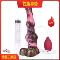 在飛比找蝦皮購物優惠-仿真動物陽具 馬屌 驢屌 噴水陽具 灌腸自慰器 假陰莖 仿射