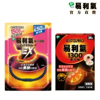 在飛比找momo購物網優惠-【易利氣 官方直營】硬扣扣剋星組合-藍(EX項圈+1300磁