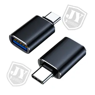 轉接頭 OTG轉接頭 USB3.0 蘋果轉接頭 USB轉TYPE-C APPLE轉USB 電腦 硬碟 手機 傳輸線