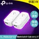 TP-LINK TL-PA9020P KIT AV2000 雙埠Gigabit電力線網路橋接器雙包組