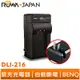 【ROWA 樂華】FOR BENQ DLI-216 壁充 E1035 E1040 E1230 E1420 T1460