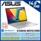 ASUS VivoBook X1404VA-0031S1335U (i5-1335U/8G/512G PCIe/W11)