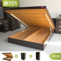 在飛比找momo購物網優惠-【YUDA 生活美學】房間組4件組 加大6尺 收納床頭箱+掀