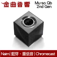 在飛比找有閑購物優惠-Naim Mu-so QB 二代 無線 藍芽 重低音 串流喇