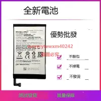 在飛比找露天拍賣優惠-創銘優品 適用美圖M6s V4 V7 M8 M8S原裝電池 