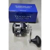 在飛比找蝦皮購物優惠-🔥【台南平昇釣具】🔥SHIMANO 20' TORIUM  