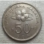 硬幣 50 仙馬來西亞
