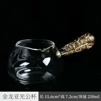 在飛比找樂天市場購物網優惠-水晶玻璃公道杯 耐熱手工側把分茶器茶海純銅茶具鏤空手柄